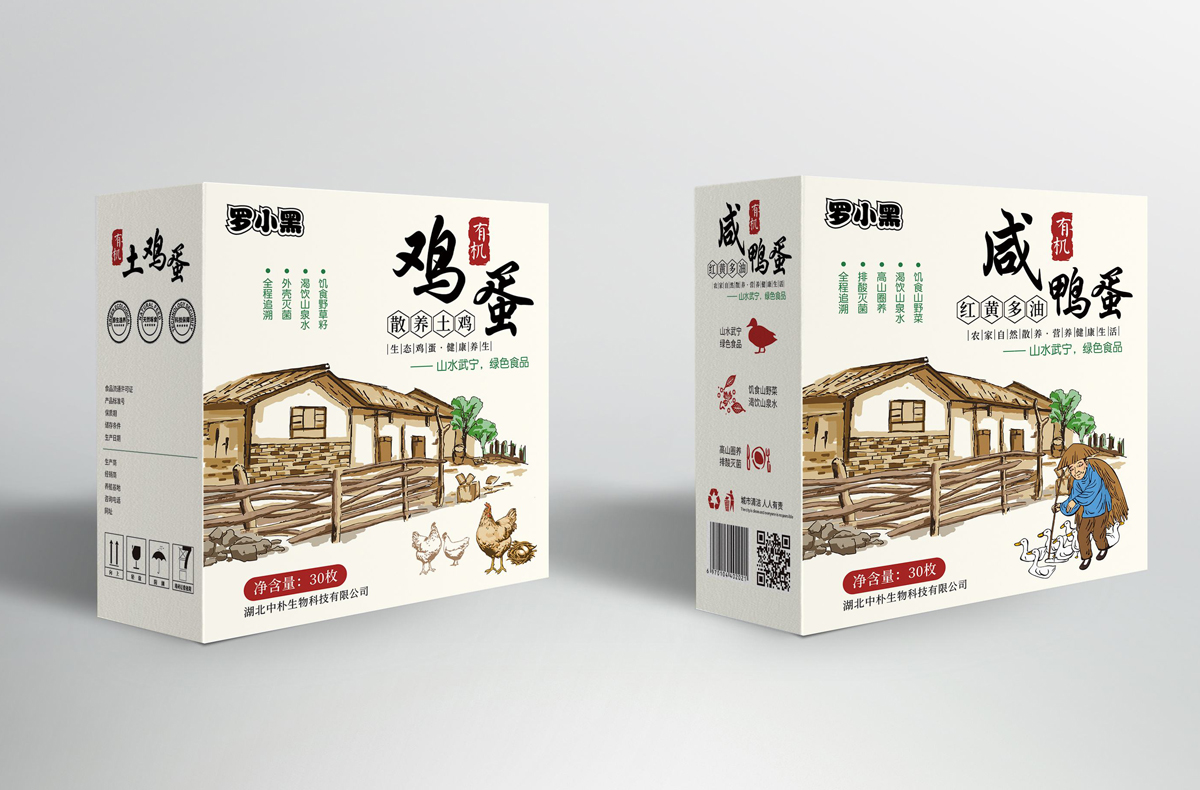 土鸡蛋包装设计