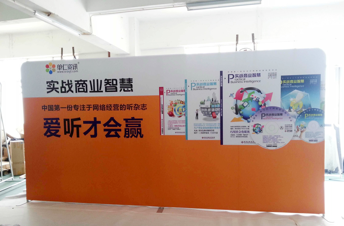 快幕秀展架