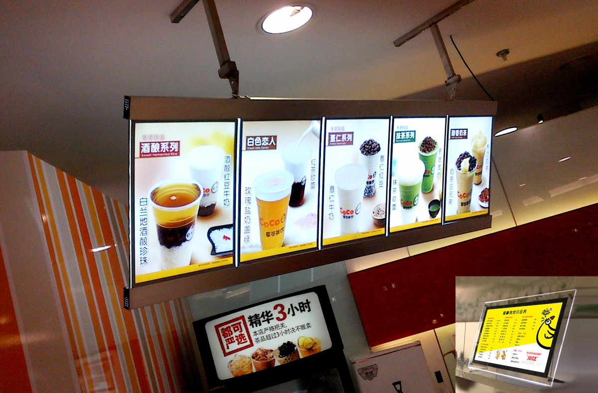 餐饮灯箱