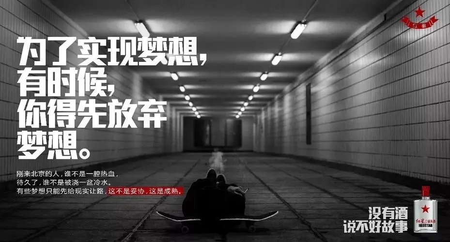 创意设计中文案的重要性