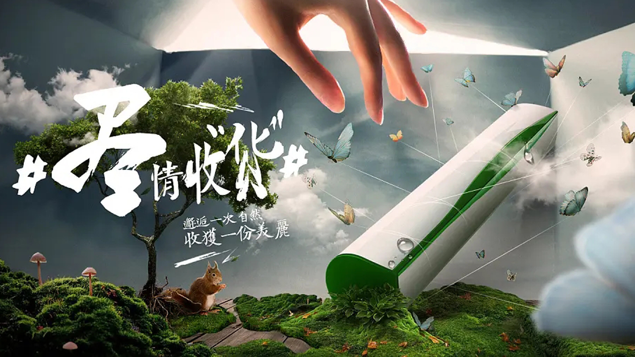 广告策划成功案例