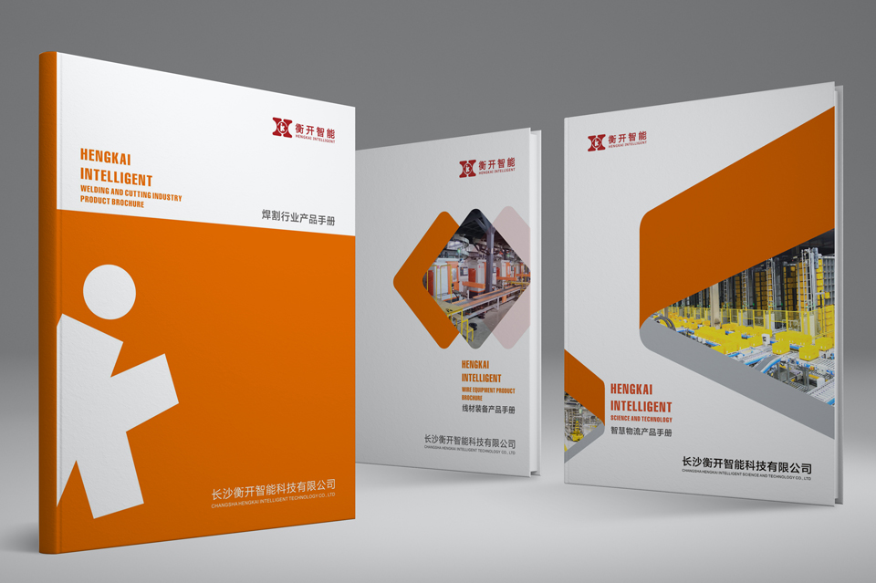 点击查看更多宣传册设计案例！