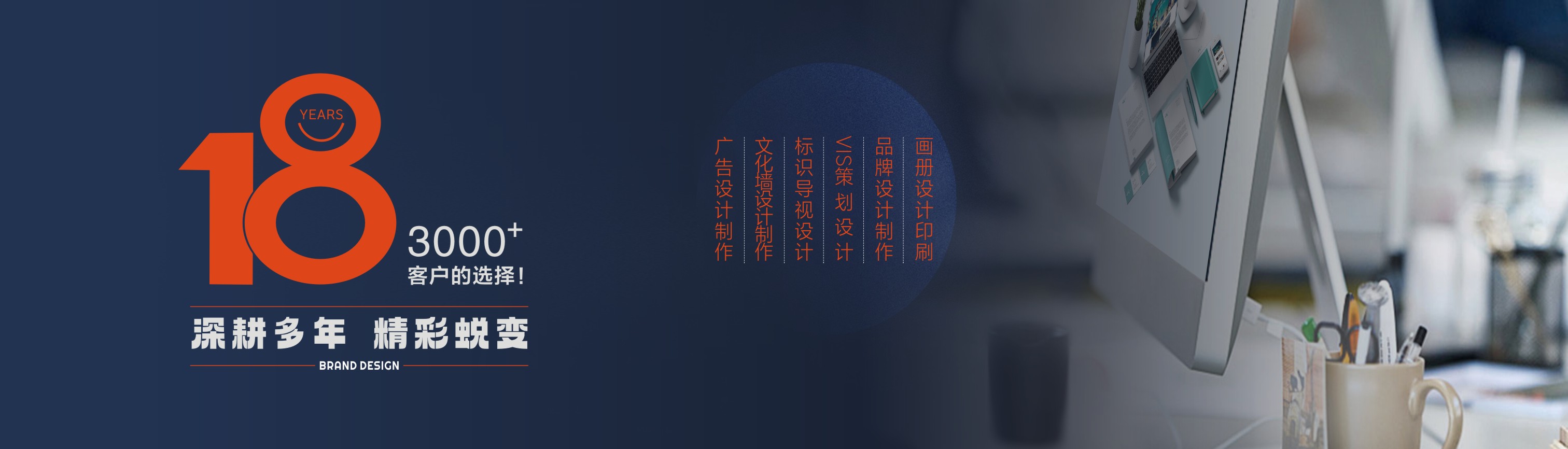 长沙画册设计 长沙宣传册设计 长沙宣传彩页设计  2